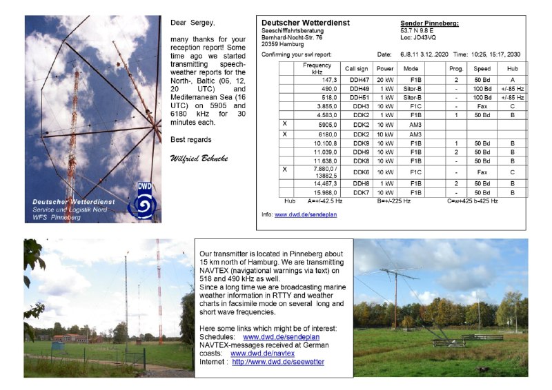 Сегодня получил вот такую eQSL.