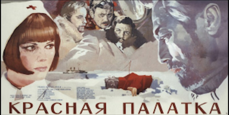 Красная палатка (La tenda rossa/The Red Tent) - совместный фильм СССР, Италии и Великобритании 1969 года, основаный на реальных событиях.История о потерпевшим крушение дирижабле «Италия» под руководством итальянского исследователя Умберто Нобиле, во время экспедиции к Северному полюсу в 1928 году. Фильм хорош. Смотрел его дважды, первый раз еще в детстве, а второй раз, вот только что. Есть в нем и любовь и драма, героизм, суровая Арктика. Ну и конечно же не обошлось без радиолюбителя. Смело рекомендую к просмотру. Режиссёр - Михаил Константинович Калатозов.#фильмы
