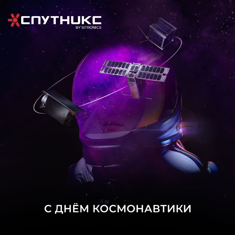 SPUTNIX