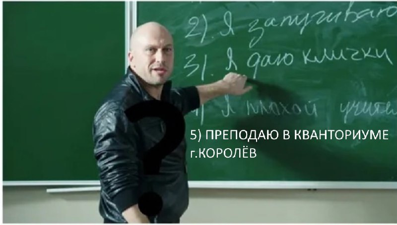 В Детский технопарк 