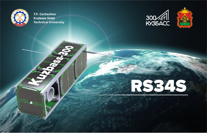 В субботу, 18 мая с орбиты сошел седьмой МКА, из запущенных в августе 2022 года, по программе Space-pi. Запуск МКА 