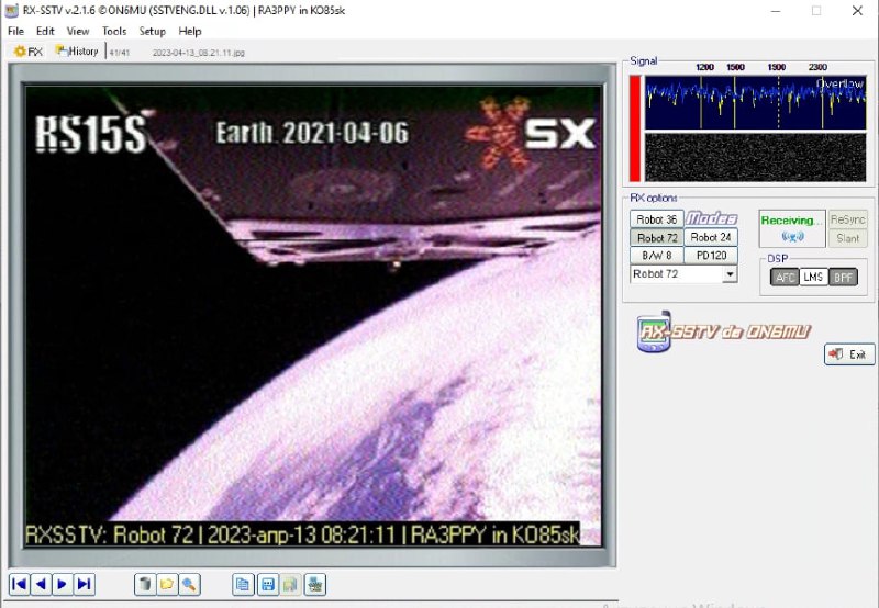 Этим принятым сегодня с 
