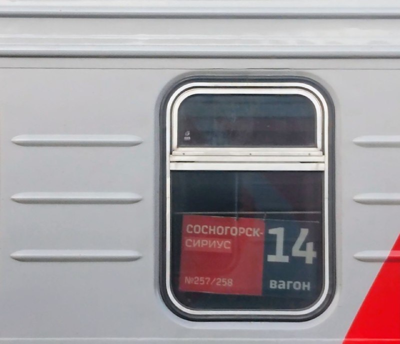 Когда опять перенос запуска, а тебе кровь из носу нужно на Сириус.🚀#ЧерезПлацкартКЗвëздам