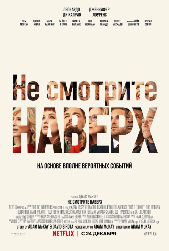 Заработался немного. И чуть не прозевал интересную новость. Вчера вечером в Усть-Кутском районе Иркутской области было зафиксировано падение метеорита или, как заявила Администрация Усть-Кутского района - 