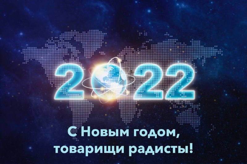 🛰🎉🎉🍷🥳🥂🍮🍾🎊🎉🌵🎄💫☄️🌍🚀