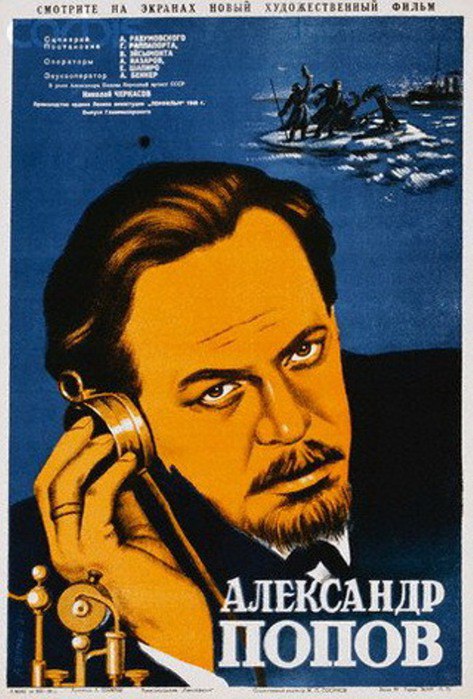 С Днем радио!📻Занятно, что в этот день от зарубежных камрадов, вместе с поздравлением прилетает иногда и укор, мол - 