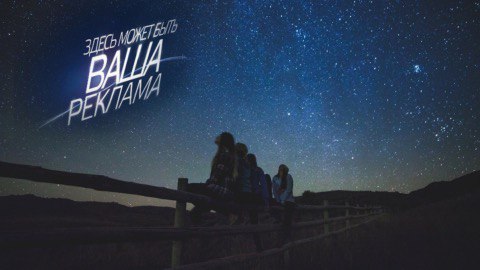 В течении этого месяца, пару раз натыкался на статьи о том, что компания SpaceX и канадская фирма Geometric Energy Corporation планируют резместить «рекламный щит» на орбите. С помощью спутника формата CubeSat, с названием DOGE-1. Спутник, как предполагается будет проецировать рекламные изображения, которые можно наблюдать невооруженным глазом. Вывод на орбиту планируется к 2022 году.Забавно, но примерно год назад, я уже ознакомился, с похожим отечественным проектом. Ранее компания Avant Space заявляла о подготовке, похожего проекта. Вывод «роя» спутников, которые держа «строй» с помощью лазеров, будут проецировать изображение рекламы. Кстати, их вывод планировался в 2023 году. РЕКЛАМА - последнее, что я хотел бы увидеть, созерцая ночное небо. Осознание того, что, думая о сокровенном, и глядя в бездну космоса, перед глазами вылезет навязчивая реклама, чего либо, кроме отвращения, у меня не вызывает. Но пипл скушает. Это же SpaceX.Информация по проекту SpaceX и GECИнформация по проекту Avant Space