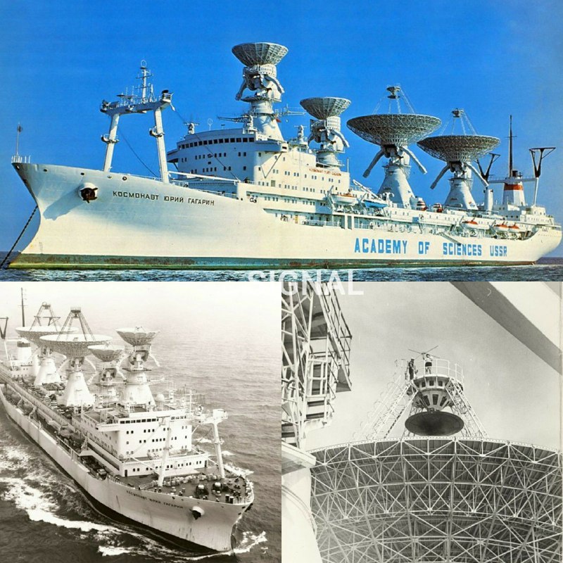 Флагман космического флота, построенное в 1971 году на верфях Ленинграда. Космонавт Юрий Гагарин» (КЮГ) водоизмещением КЮГ 45 000 тонн, для примера,у «Титаника» — 28 000 тонн. В случае ядерной атаки на Центр космической связи, КЮГ смог бы обеспечить связь и управление космическими объектами страны.Такие показатели работы достигались за счет мощных передающих и высокочувствительных приемных устройств с параметрическими усилителями, охлаждавшимися жидким гелием, производимым тут же, на судне. Всего на борту судна находилось 75 антенн. Зеркала приемопередающих антенн, вращавшиеся в трех плоскостях, имели диаметры 12 и 25 м и весили 180 и 240 т соответственно. Общий вес всех четырех основных антенн вместе с платформой, на которой они были установлены, составлял 1000 тонн. КЮГ мог работать одновременно с двумя космическими объектами — для этого использовался многофункциональный радиотехнический комплекс «Фотон». Для связи с Москвой использовались спутники-ретрансляторы Молния.