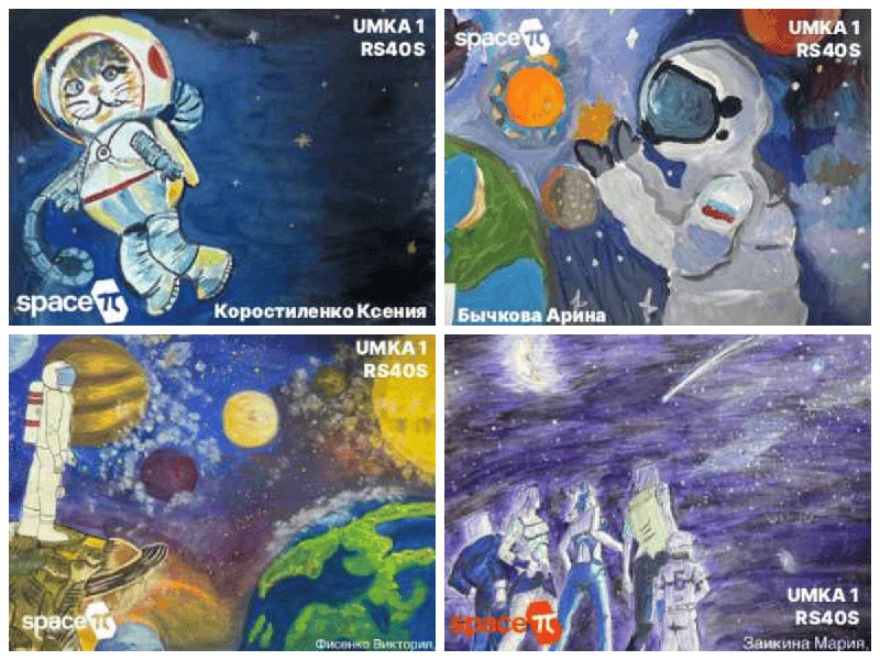 УмКА-1 – работа продолжается!