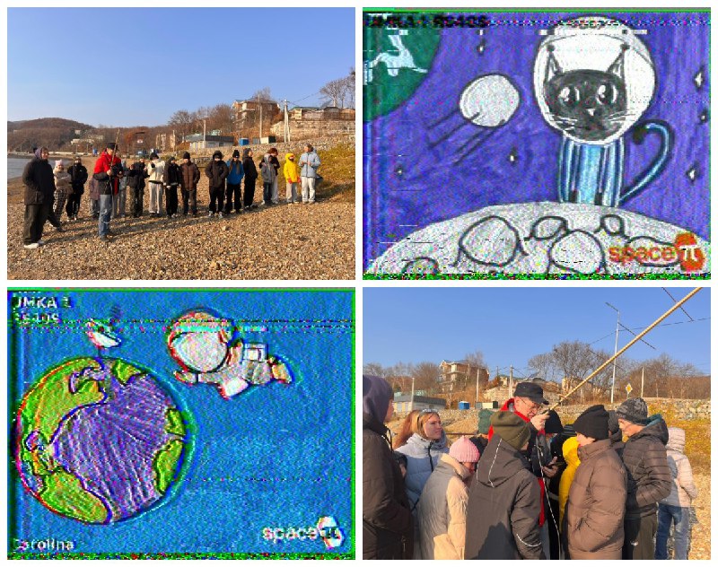 2 и 3 ноября состоялась трансляция детских рисунков в формате  SSTV по программе «УМКА из космоса», организованная по инициативе радиолюбителей из г. Владивосток. К трансляции было подготовлено три детских рисунка из Владивостока и добавлены рисунки из прошлых передач.  К сожалению, радиолюбители и школьники Дальнего Востока и Восточной Сибири нередко лишены возможности участвовать в мероприятиях, особенно локальных (ограниченных одним витком), которые по заявкам чаще проходят в Европейской части страны. Поэтому команда ШКТ искренне приветствует такие инициативы со стороны радиолюбительского сообщества. Особенно с удаленных от школьного ЦУП регионов. Ведь именно такие мероприятия сочетающие в себе и базовую теорию и демонстрацию на практике помогают популяризировать радиолюбительское движение и космическое образование среди молодежи. Команда ЦУП ШКТ с нетерпением ждёт новых детских рисунков и инициатив от радиолюбителей. umka1@school29.com73!