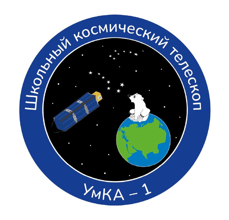 В субботу, состоится техническая трансляция изображения SSTV с МКА 