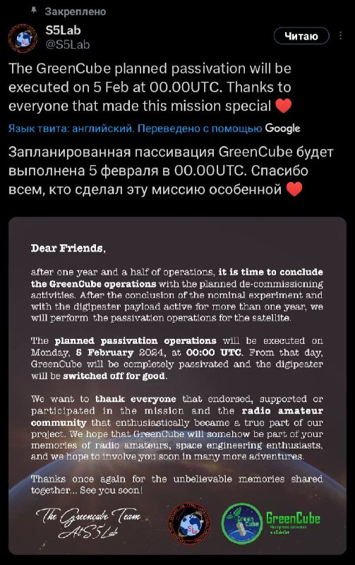 5 февраля в 00