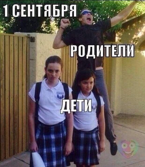 Хочу сделать свой подарок всем космическим педагогам и детям ко дню знаний