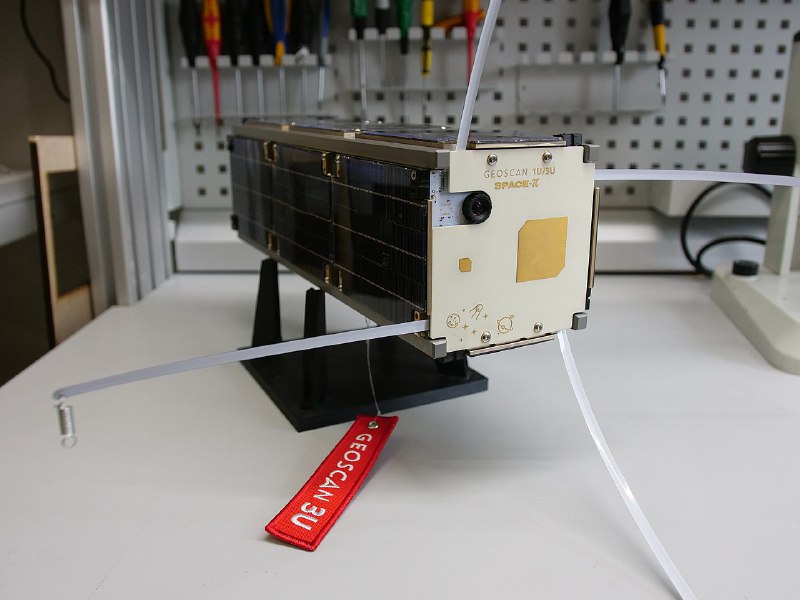 Подкатила долгожданная дипломная программа от компании Геоскан. 🛰9,11 и 13 августа ожидается трансляция изображений с МКА 