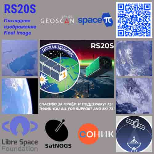 💫Ну вот и закончился славный путь - МКА 