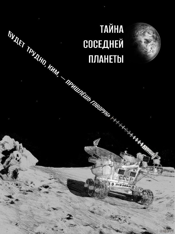 Вчера, Ким, отправил «говоруна» на орбиту.Во вторник, 21 ноября, в КНДР, с помощью ракеты «Чоллима-1» (пер. 