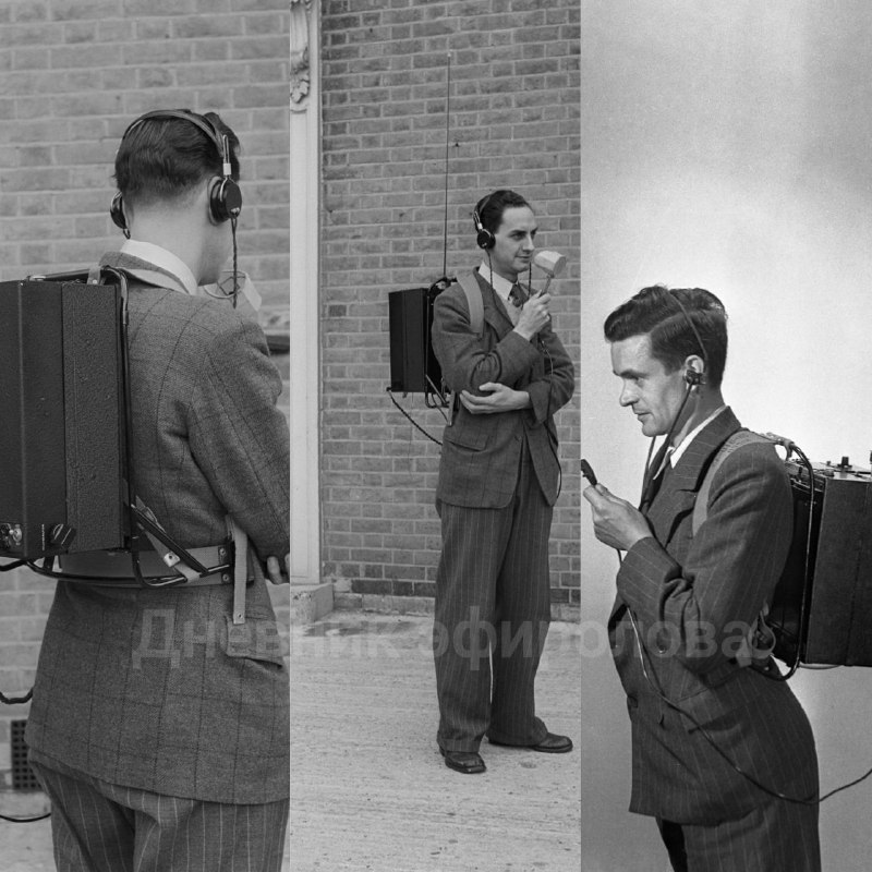 portable radio link 1940 Портативная радиостанция 1940