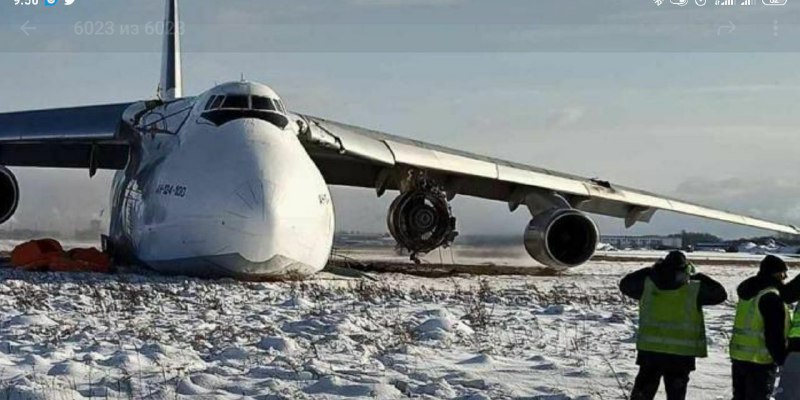 В Новосибирске совершил аварийную посадку Ан-124 