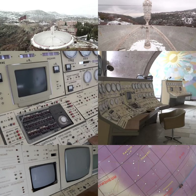 РОТ-54/2.6 ,Зеркальный радиотелескоп Геруни — первый в мире радио-оптический телескоп. Создан советским учёным армянского происхождения Парисом Мисаковичем Геруни в 1985 году, расположен на склоне горы Арагац, Армения, на территории Научного центра Арагаца! Диаметр, 54 м (радио) / 2,6 м(оптика). Созданный по уникальному проекту для наблюдений за Вселенной!  1987 году антенна была сдана в эксплуатацию, точность наведения телескопа составляла две угловые секунды. В ходе испытаний, проводившихся в конце 1980-х годов,осуществлялись измерения параметров антенны на длине волны 2 миллиметра, хотя допускалась возможность работы в субмиллиметровом диапазоне.Заброшен!