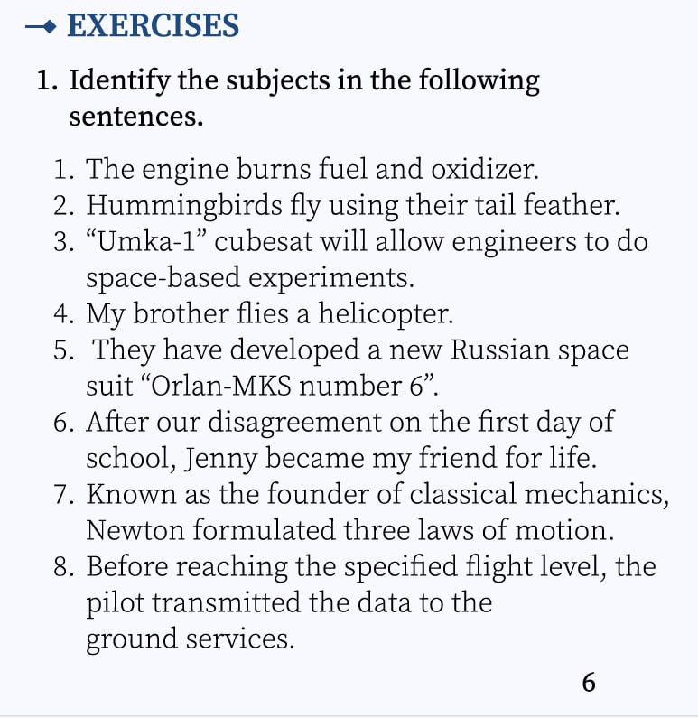 🤩 УМКА‑1 в учебнике! 📗Упоминание нашего школьного орбитального телескопа внезапно было обнаружено в пособии МАИ 