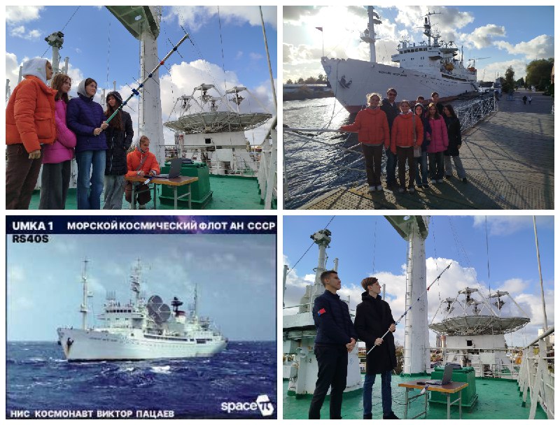 Сегодня, спутники проекта 🚀 Space-π, «УмКА-1» и «Vizard-Meteo» провели совместное вещание серии изображений под общим названием «Морской космический флот Академии наук СССР».⛴  Передавалась первая серия из пяти изображений, посвящённых уникальным научно-исследовательским судам (НИС), входившим в состав советского морского космического флота. Конечно их было больше, и все эти суда обеспечивали приём и обработку телеметрической информации, управление космическими аппаратами, а также участие в пусках и космических миссиях. 🛰 Советский морской космический флот был крупнейшим и наиболее технически развитым в своём классе. Наряду с ним морские суда для поддержки космических миссий имелись и в США, однако в силу большого количества баз (своих и союзников) разбросанных по всему миру, необходимость в столь масштабном морском космическом флоте была существенно меньше.С сокращением космической деятельности в 1990-е годы в результате распада СССР, необходимость в большом количестве специализированных НИС отпала. Практически все суда были выведены из эксплуатации, но одно из них удалось сохранить до наших дней. НИС «Космонавт Виктор Пацаев» — стал музейным судном и памятником эпохе советской космонавтики. 🛰 Совместное вещание  «УмКА-1» и «Vizard-Meteo» для школьного мероприятия, организованного Вячеславом Терентьевым (R2FAL) с посещением школьниками, музея НИС «Космонавт Виктор Пацаев» и приему изображений с этих космических аппаратов на борту судна, призвано напомнить о вкладе морских инженерных решений в освоение космоса, почтить труд ветеранов морского космического флота и вдохновить молодое поколение на новые идеи и стремления. 🎓📚 Рекомендую подробнее ознакомится с историей морского космического флота тут и тут